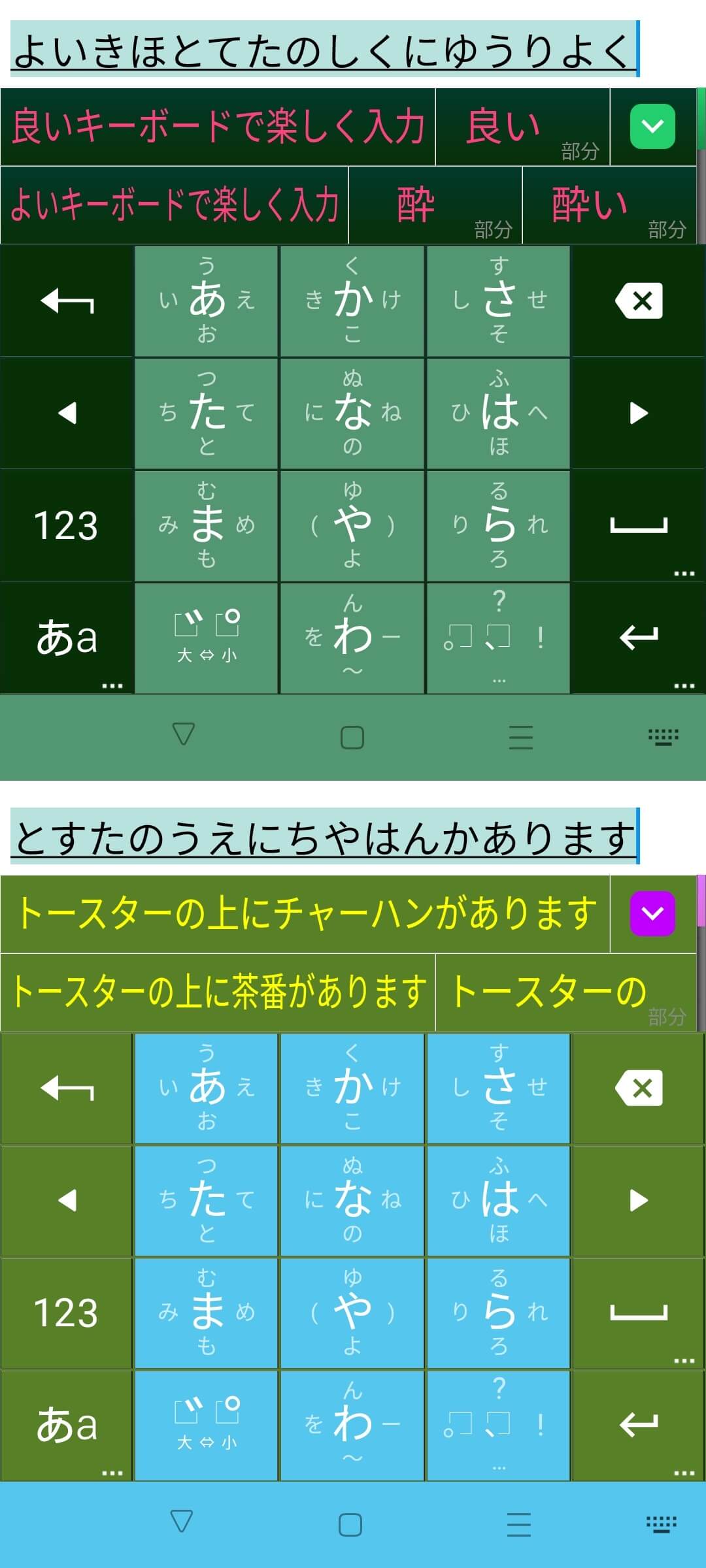 Android Screenshot 1