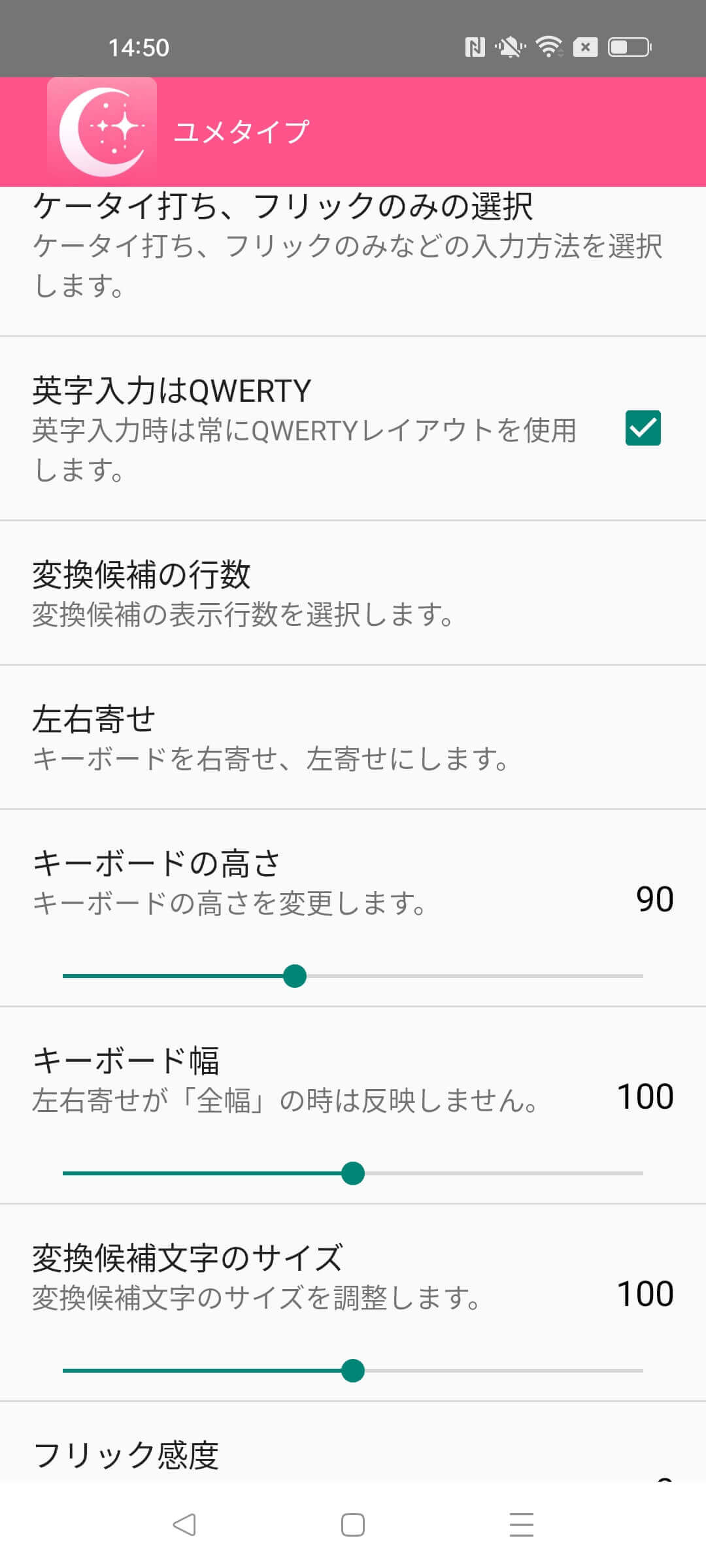 Android Screenshot 5